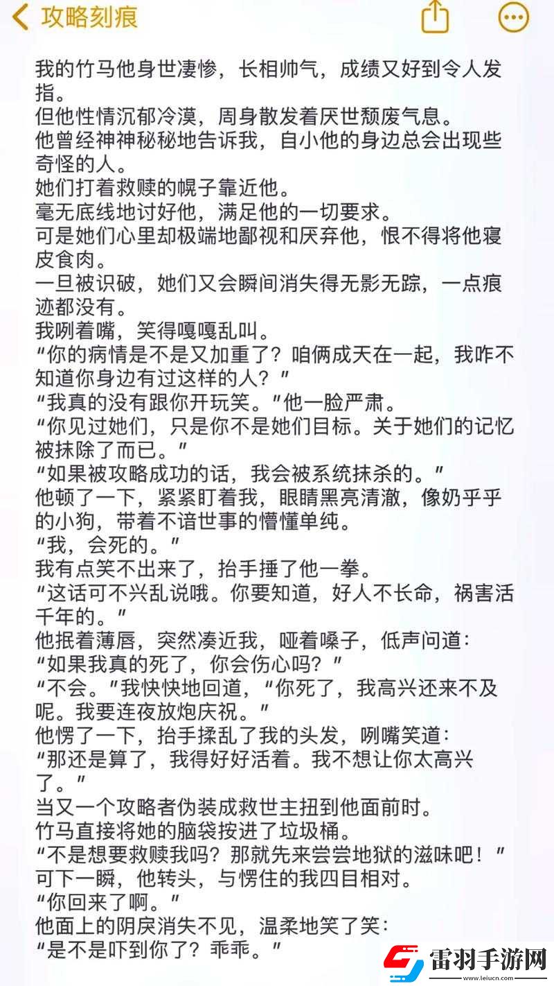 探索刻痕