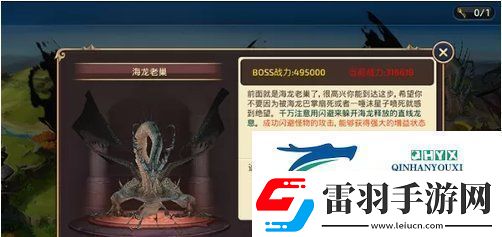龍之谷手游龍玉怎么獲取