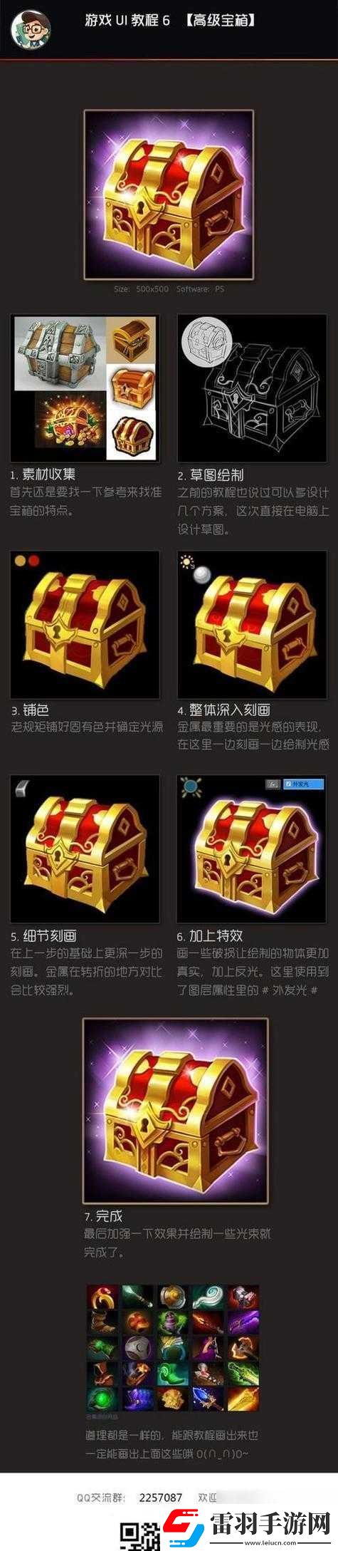 神圣紀事游戲矮人攻略全方位解析及技巧分享大揭秘