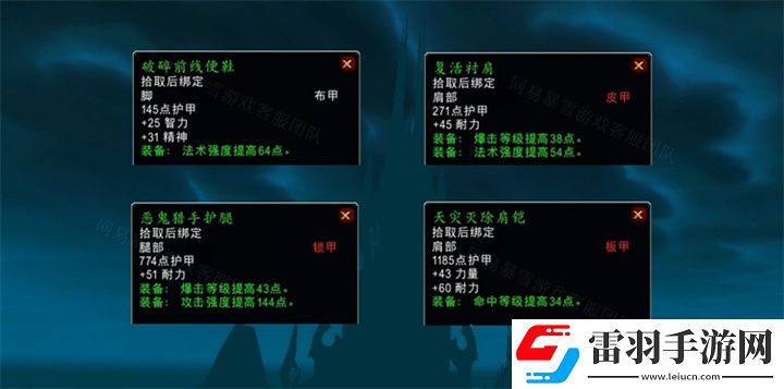 魔獸世界你的憎惡伙伴任務怎么完成