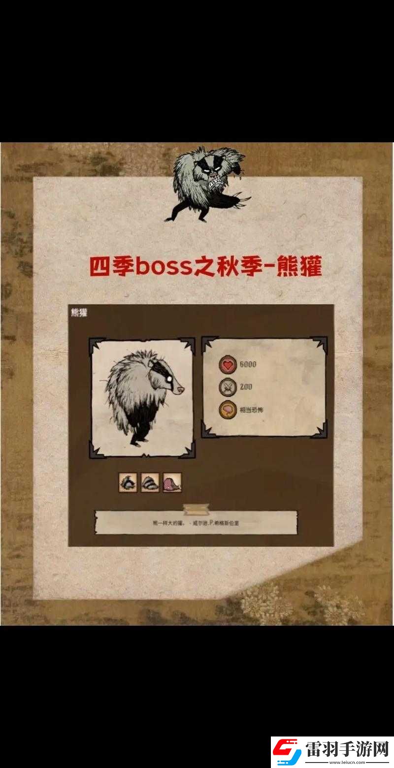 精彩絕倫