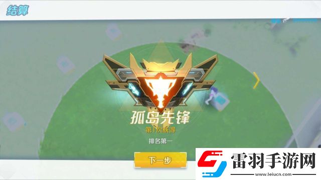 孤島先鋒雙排武器搭配玩法詳解