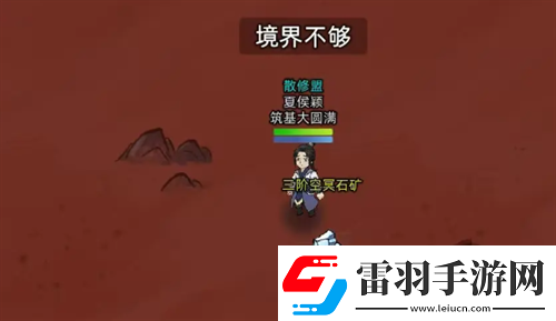 修仙家族模擬器2冰系法術功法大全