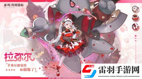重構(gòu)