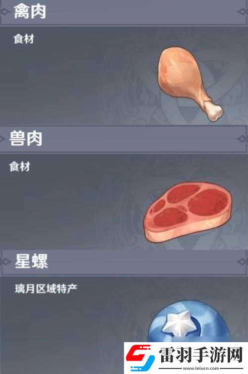 原神世界任務(wù)孤艦履孤云攻略