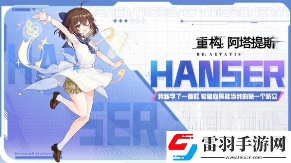 重構(gòu)