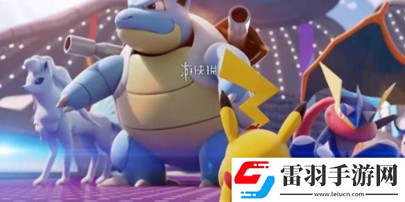 寶可夢大集結(jié)開局走哪路