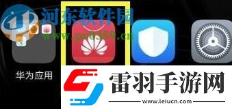 華為Nova5如何禁止應用自動更新