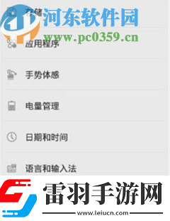 vivox23怎么開(kāi)啟USB調(diào)試模式