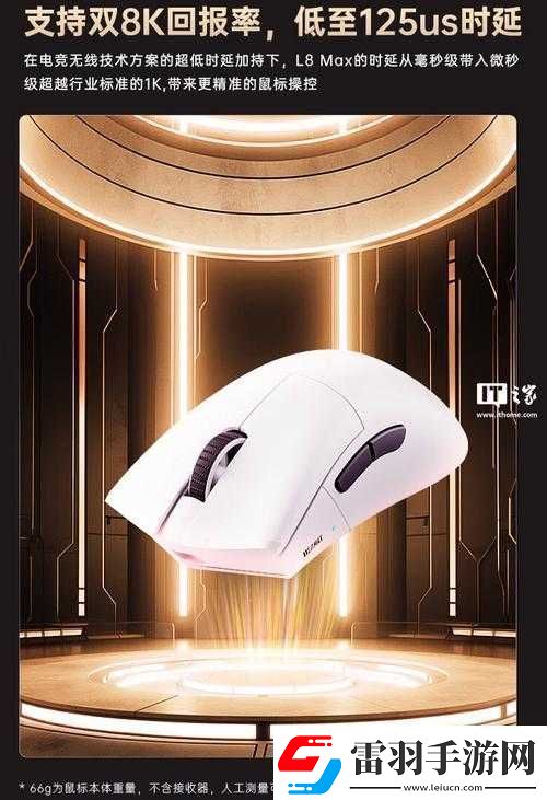 獸SG906ProMax