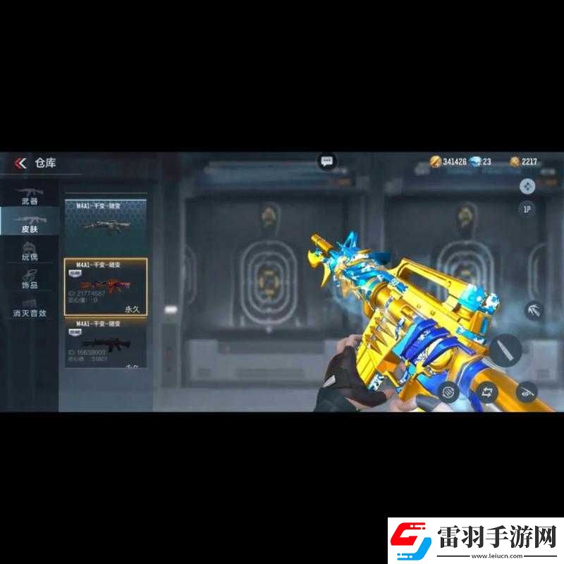 穿越火線