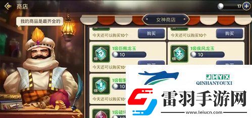龍之谷手游龍玉怎么獲取