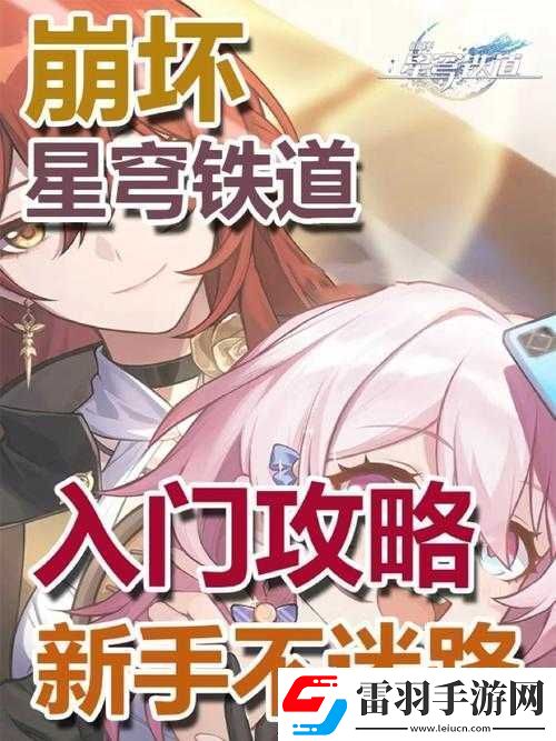 崩壞