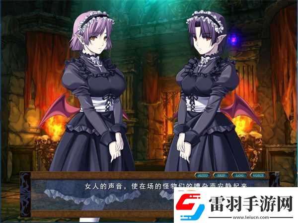 魔王的地下要塞中文漢化版