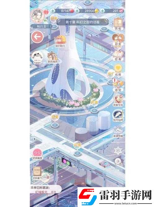 奇跡暖暖II第章第2關(guān)高分攻略