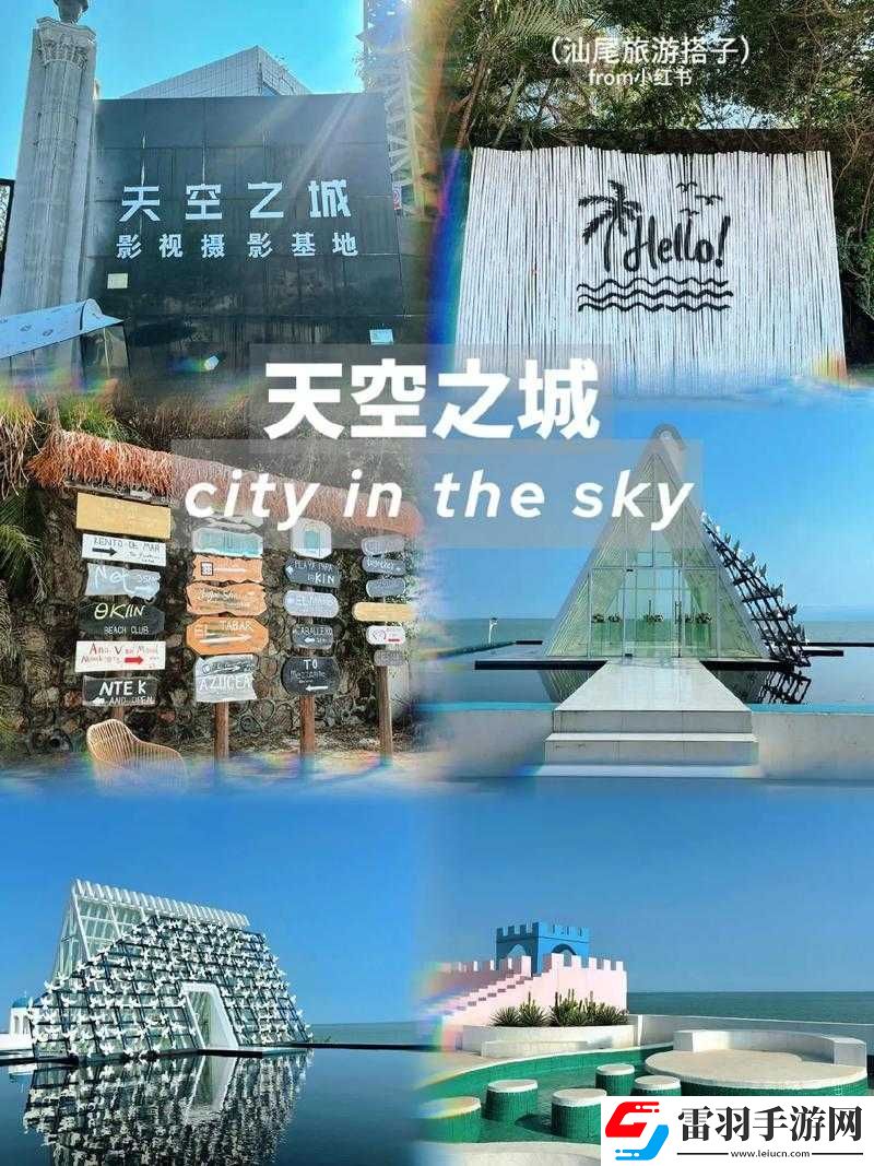 探秘私處