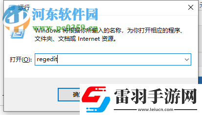 win10系統(tǒng)電腦的桌面圖標(biāo)打不開怎么辦