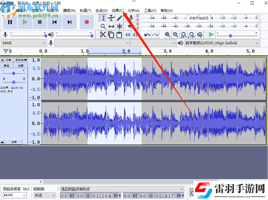 Audacity怎么給音頻添加回聲音效