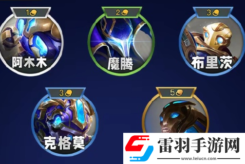金鏟鏟之戰(zhàn)s13?？怂箼C械羈絆效果是什么