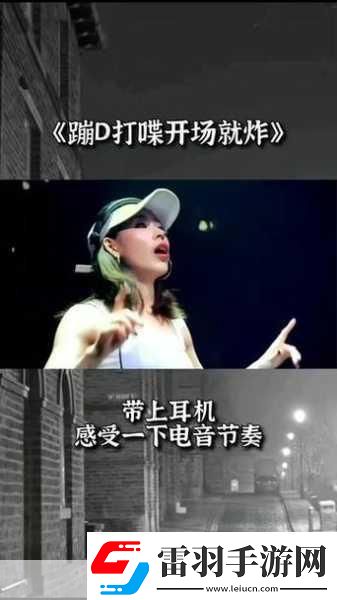 dj一個(gè)女的嗯嗯的叫什么