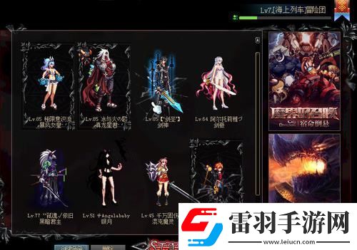 DNF模型補丁下載安裝一鍵美化你的游戲