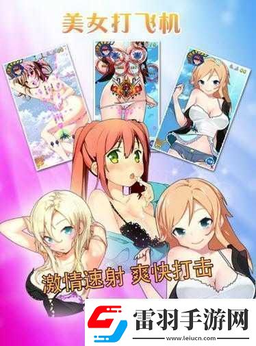 我要***拔插拔插