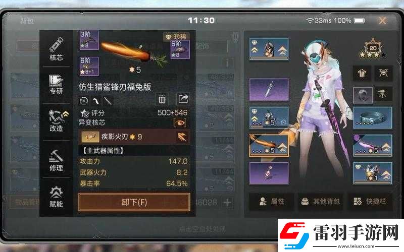 明日之后
