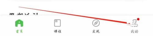 維詞怎樣設(shè)置深色模式