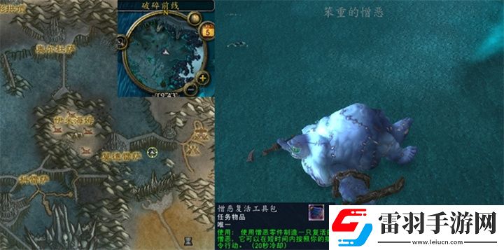魔獸世界你的憎惡伙伴任務怎么完成