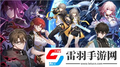 崩壞星穹鐵道2.7前瞻直播什么時候開始