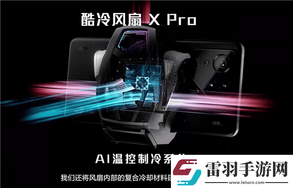 ROG游戲手機9系列震撼登場