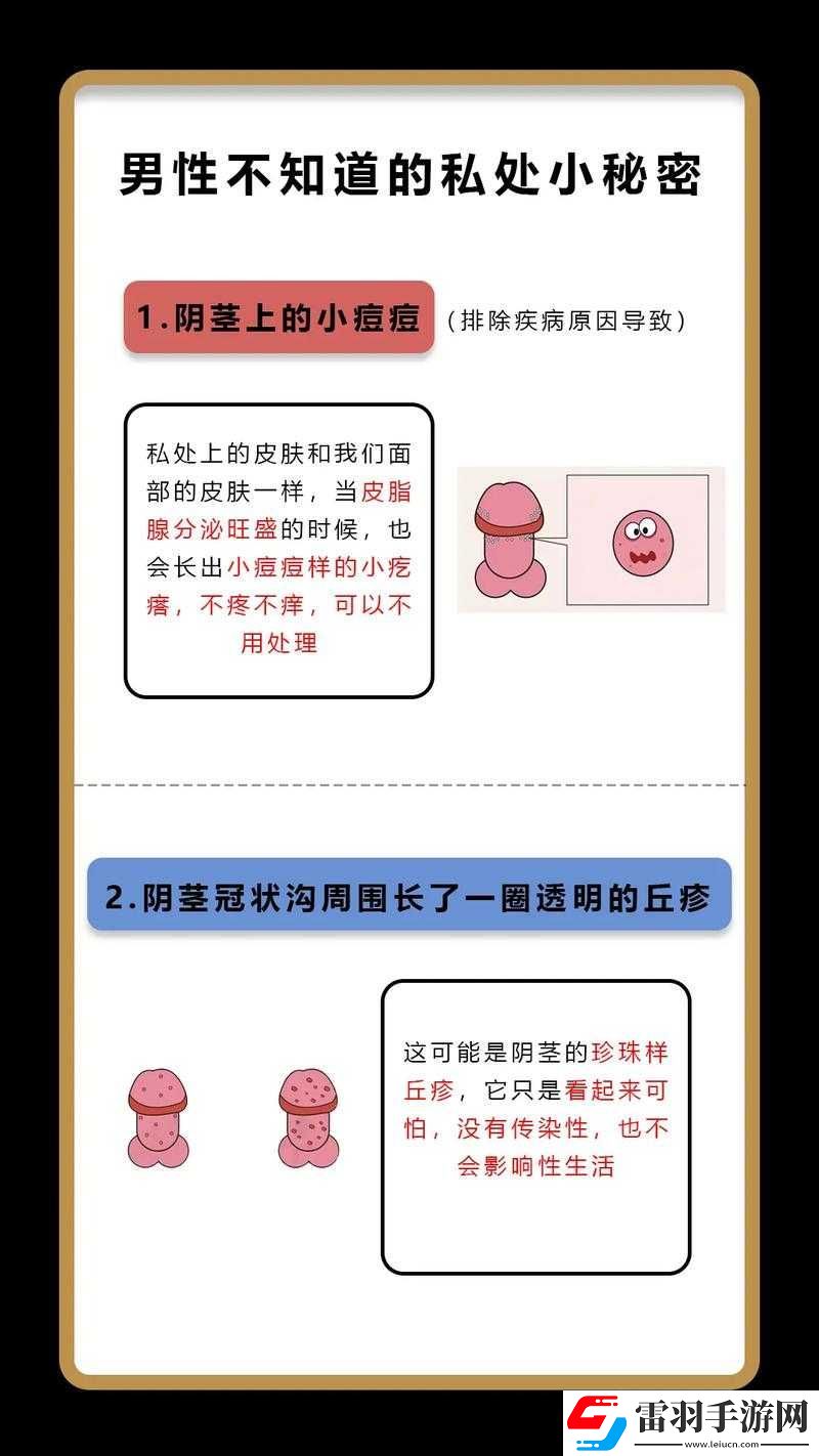 男生剛開始是不是很快