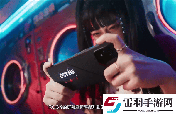 ROG游戲手機9系列震撼登場