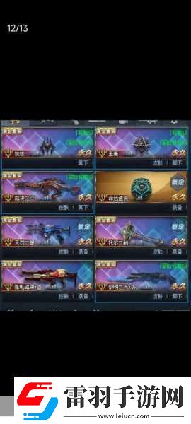 黎明之光