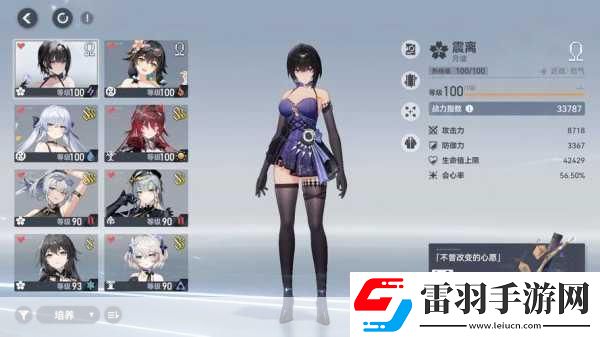 深空之眼震離月讀神格加點(diǎn)與選擇全攻略