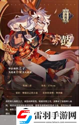 山海鏡花新手鏡靈如何選擇