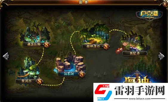 探索未知大陸新浪玩玩海神盧克港副本大揭密
