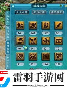 夢幻西游坐騎任務(wù)