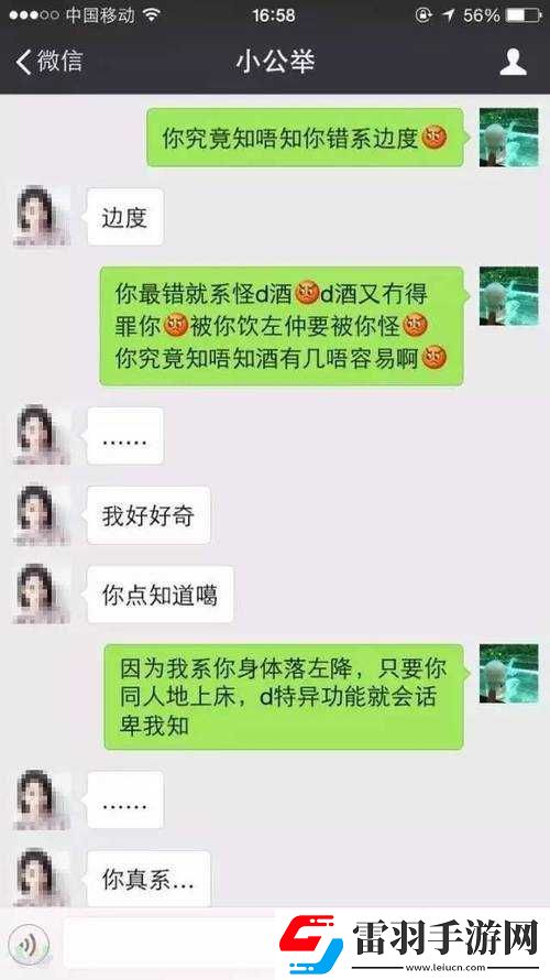 老公叫朋友一起玩