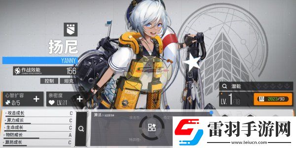 少女前線