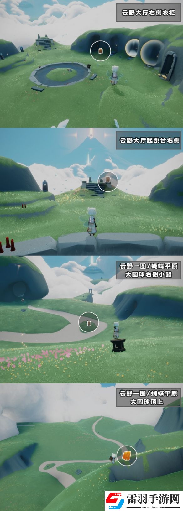 光遇11月15日任務(wù)蠟燭位置一覽