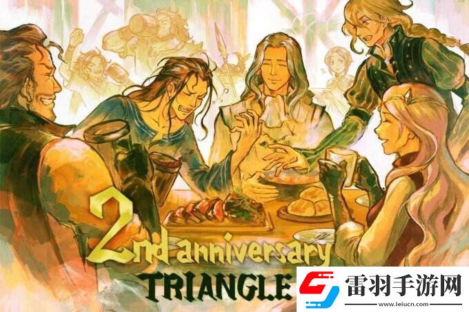SE策略戰(zhàn)棋游戲三角戰(zhàn)略發(fā)售兩周年紀念賀圖公布