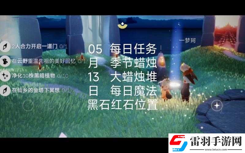 光遇2022