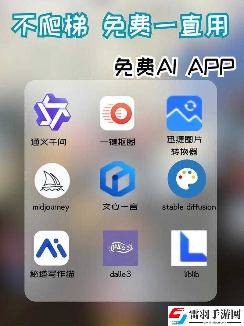 靠比較件軟件免費下載大全
