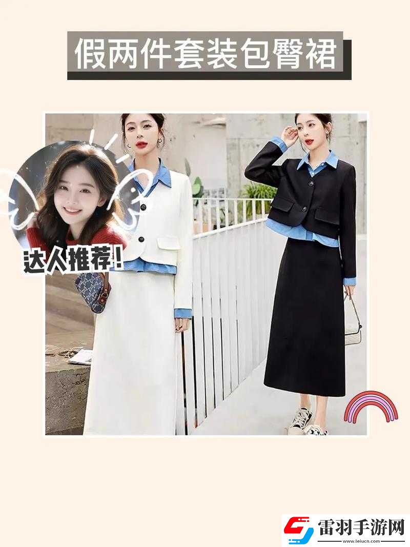 探索時(shí)尚都市的無限可能
