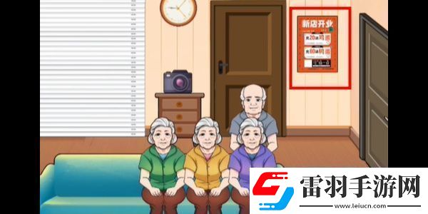 漢字找茬王退休生活怎么過關(guān)