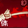 咒術回戰(zhàn)幻影夜行把力量借給我乙骨憂太有什么技能