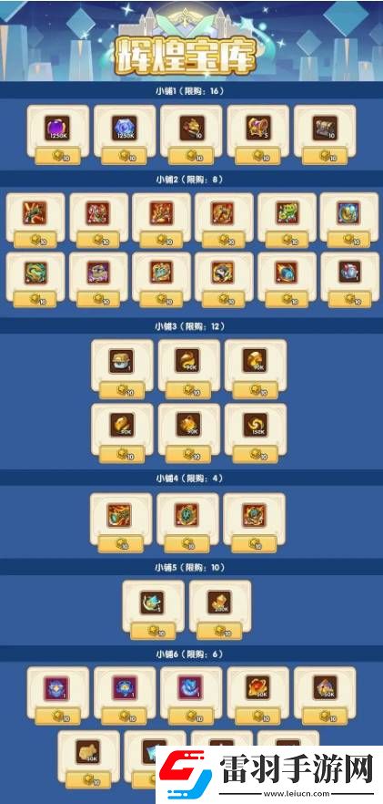 放置奇兵幻境魔卡戰(zhàn)局活動(dòng)該怎么玩