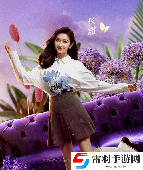 景甜足交相關(guān)內(nèi)容不適合公開宣揚(yáng)和傳播