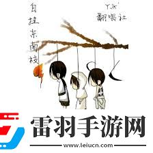 網(wǎng)絡熱梗